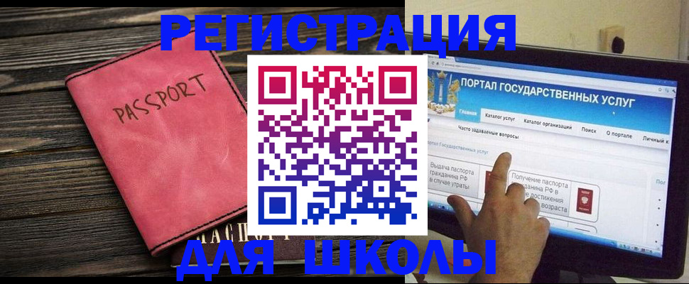 временная регистрация 2025 в Ворсме