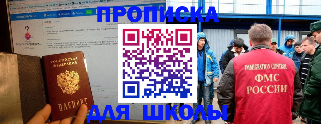временная регистрация надежно в Ворсме